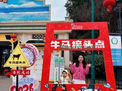 -国色天乡三期陆地乐园