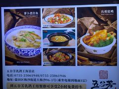 -五谷芳乳鸽王(海景店)