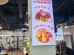 -小竹签烤肉纸包鱼小龙虾(唐韵路店)