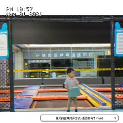 -蹦贝运动中心·蹦床·攀岩·闯关(龙岗店)