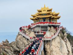 -老君山风景名胜区