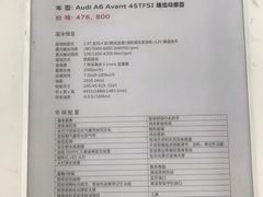-北京百得利奥迪4S店(亦庄店)