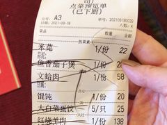 -新虹楼饭庄(崇明陈家镇店)