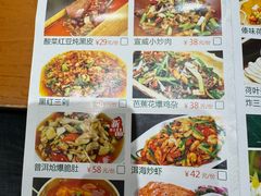 -老滇山寨•云南特色菜•地方菜•民族风情歌舞表演(金碧店)
