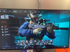 -网鱼电竞(杨浦中原店)