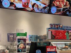 -DQ·蛋糕·冰淇淋(绿宝店)