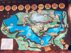 景点-京娘湖风景区