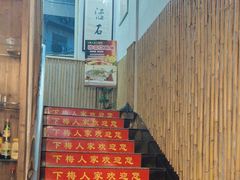 -下梅人家土菜馆(历史文化餐厅度假区店)