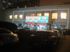 -零点餐厅(马神庙店)