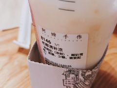 -阿嬷手作(深圳万象天地店)