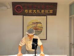 -弓家大队老碗面(高新咖啡街区店)