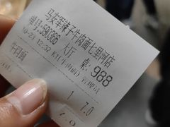 -清真·马安军辣子牛肉面