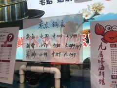 -九层海鲜塔(市南店)