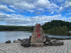 -五营红松林海景区