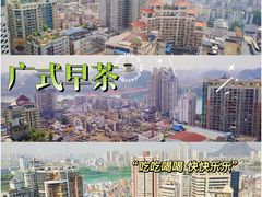 -柳州宾馆-云霄阁·旋转餐厅