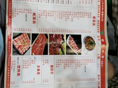 -古乐牛香·鲜牛肉牛杂火锅(高新店)