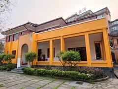 -李宗仁官邸