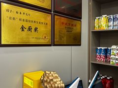 -龙香居海鲜浑锅家常菜·特色驴肉