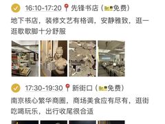 -李百蟹·江南蟹黄面·河景餐厅(夫子庙总店)
