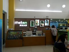 -美联英语(绿宝中心)