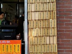门面-信行丰炖品皇店(光孝路店)