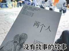 -北京喜剧院