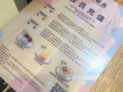 -满记甜品(金唐购物中心店)