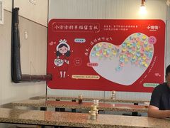 -小倩倩•鸡汤馄饨(江西路创始店)