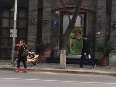 -杜家小馆(裕华路店)