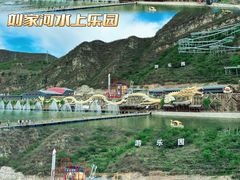 -野三坡刘家河高山漂流