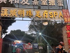 -同心烧烤(总店)