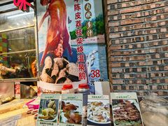 大堂-石岐乳鸽村(南海第三分店)