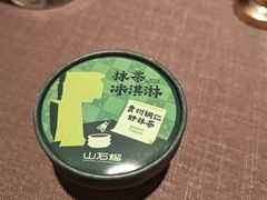 -山石榴·贵州菜(陆家嘴中心店)