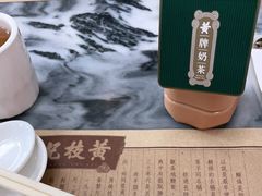 -黄枝记(议事亭前地店)