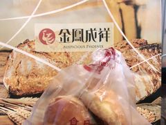 -金凤成祥(五棵松二店)