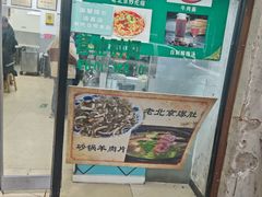-老磁器口豆汁店(天坛店)