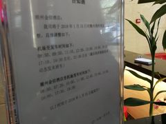 -华怡·金信酒店(潮州古城人民广场店)