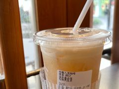-有趣人类咖啡(永庆坊店)