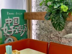 -老乡鸡(上海白玉兰广场店)