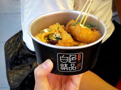 -黑色经典臭豆腐·湖南特产(坡子街店)