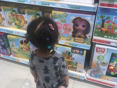 -TOYSRUS玩具反斗城(苏州中心店)