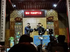 -嘻哈壹笑堂相声茶馆(大儒巷店)
