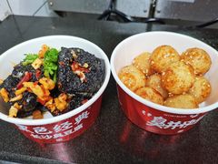 -黑色经典臭豆腐·湖南特产(坡子街店)