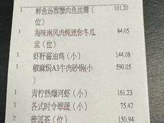 -Yan Ting 宴庭中餐厅(上海静安瑞吉酒店)