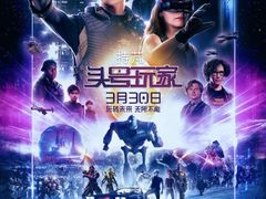-首都电影院(天津店 中国巨幕)