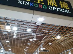 -三叶眼镜城加工坊