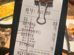 -宇安泰料(龙湖天街黑金店)