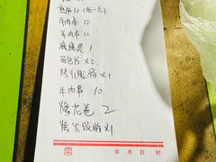 -慧姐烤串(南宁南小区店)