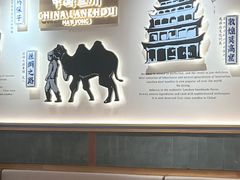 -马记永·兰州牛肉面(3019君尚店)