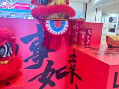 -宝龙城(杭州滨江店)